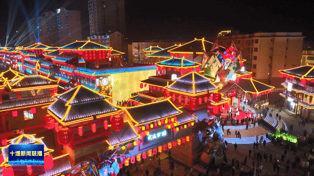 舞活武當龍頭   加快建成世界文化旅游目的地20252151238493