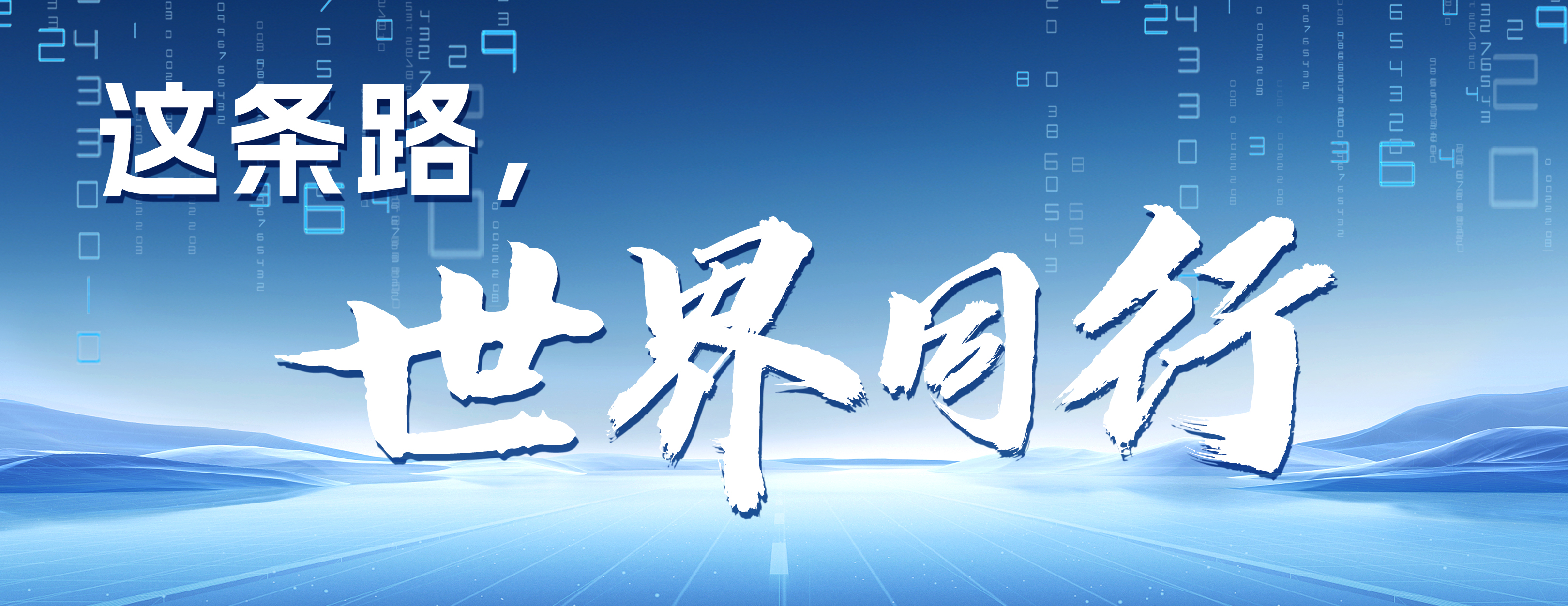 正在上傳...