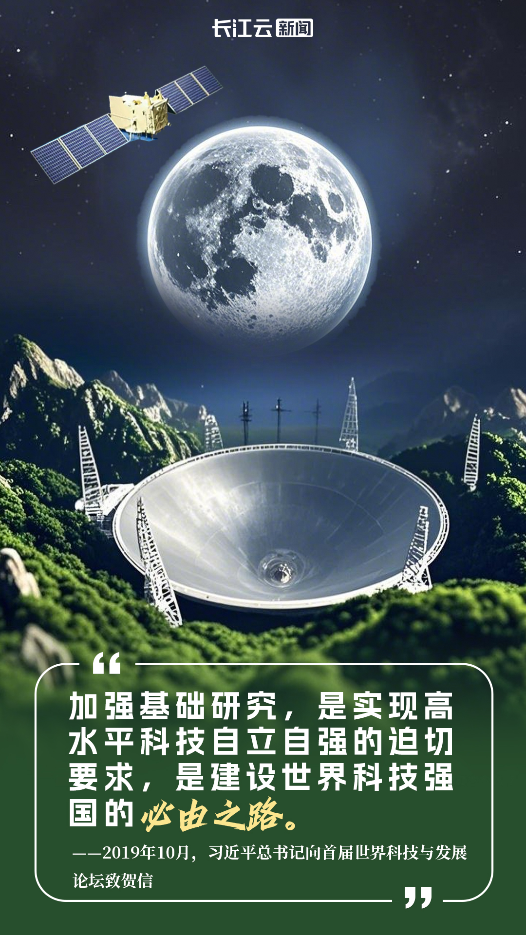 正在上傳...