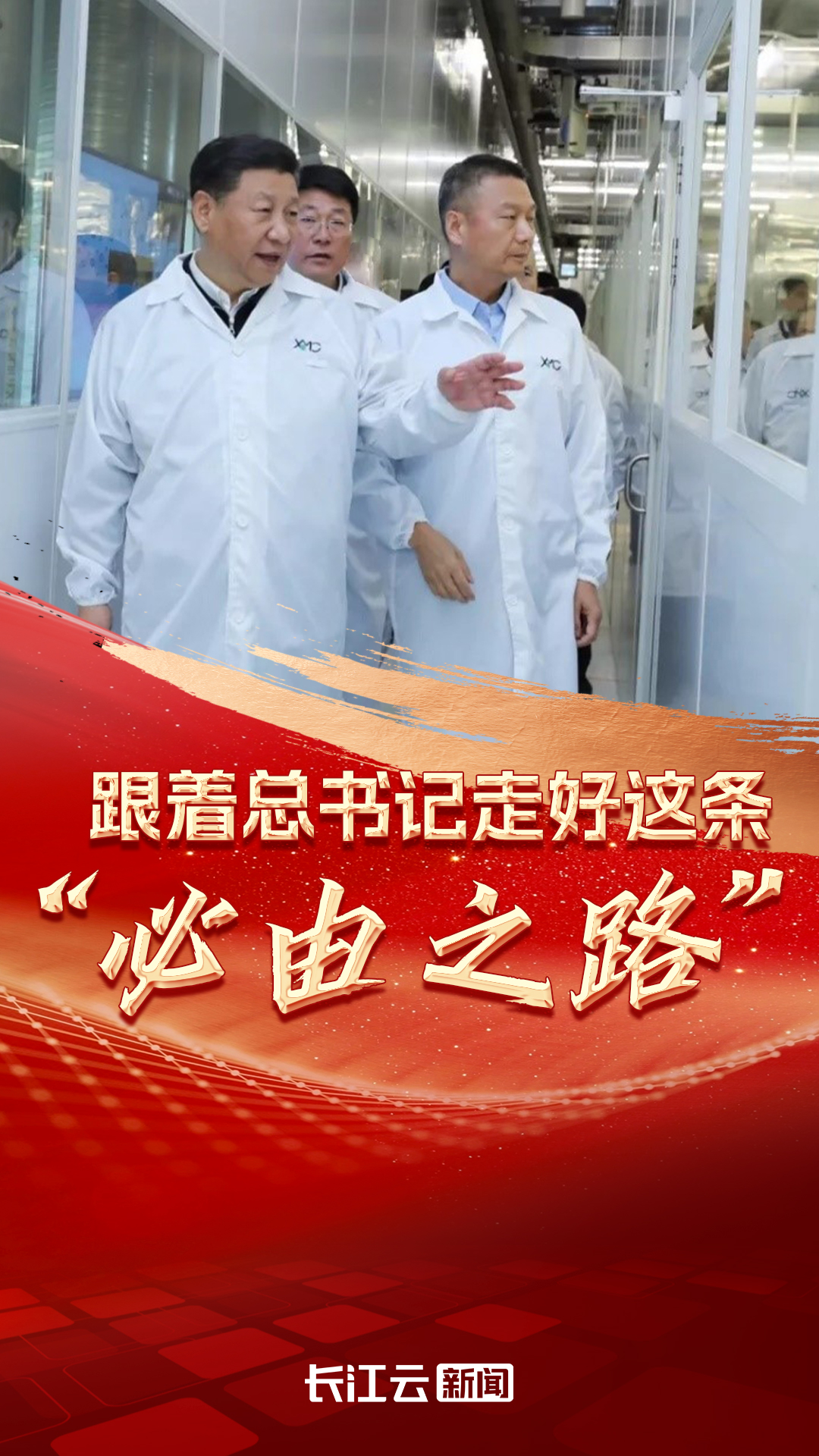 正在上傳...