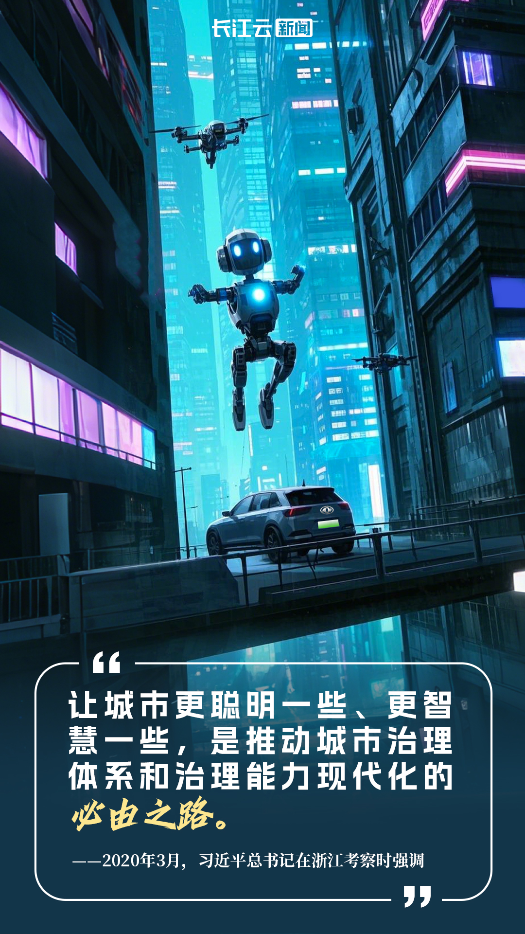 正在上傳...