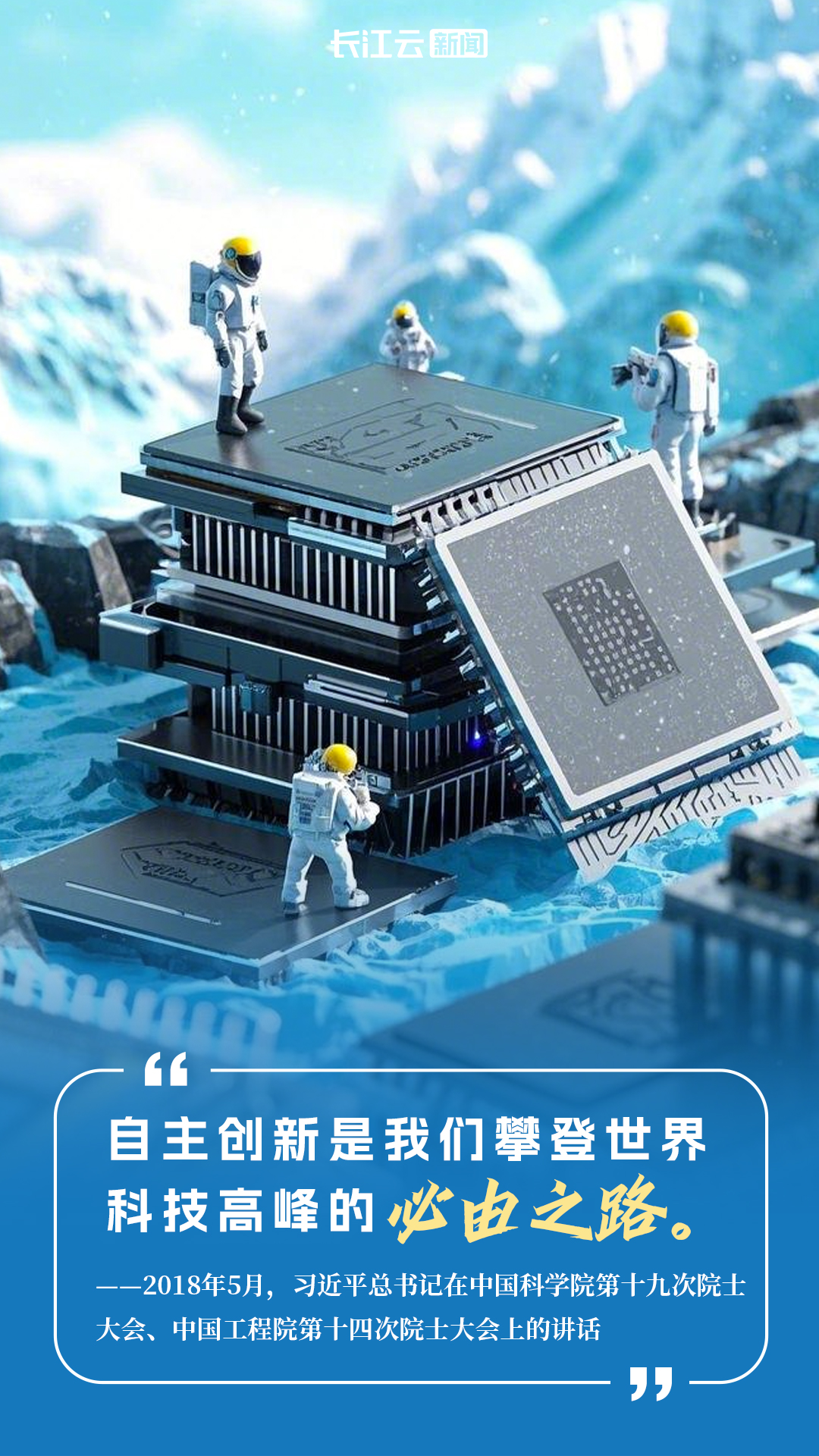 正在上傳...
