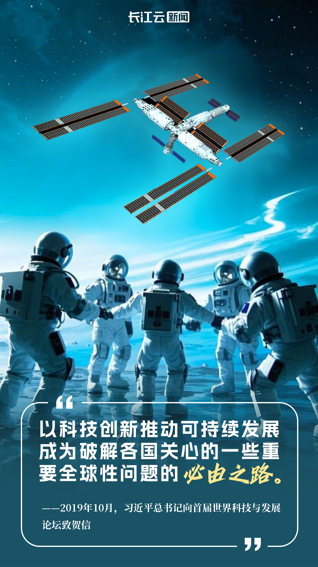 正在上傳...
