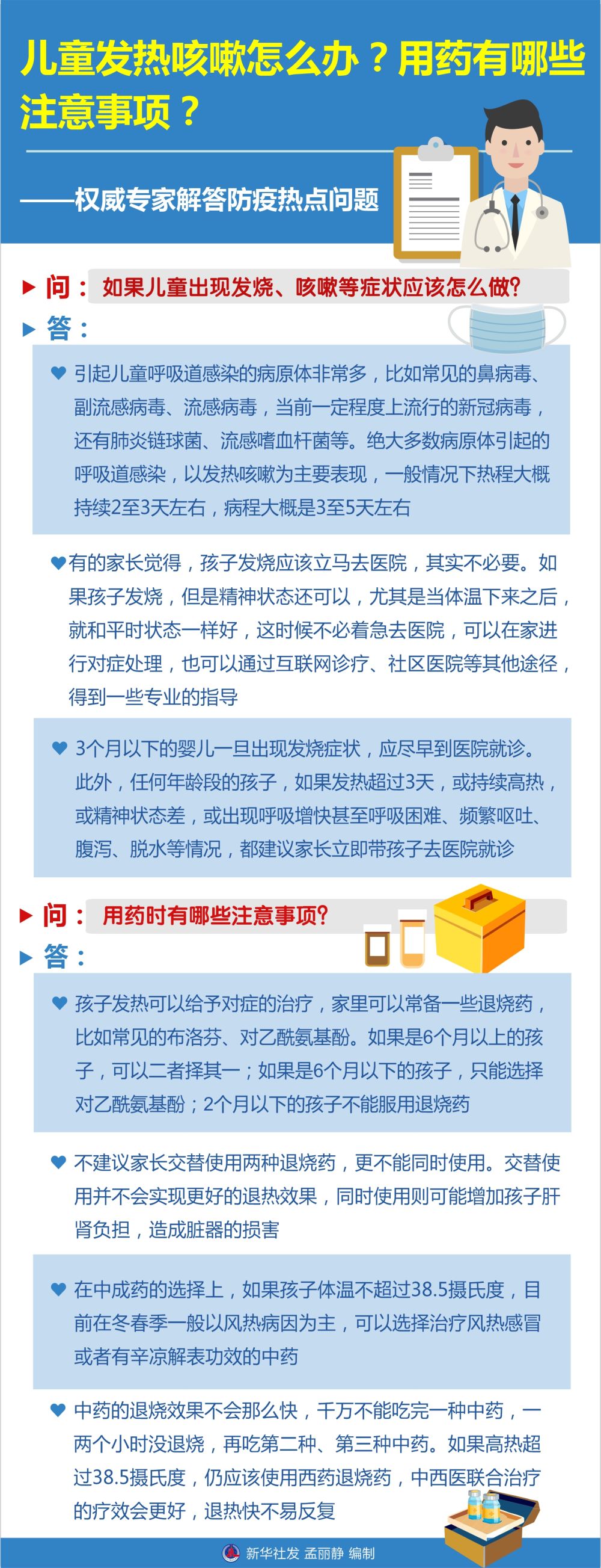 微信圖片_20221211133946