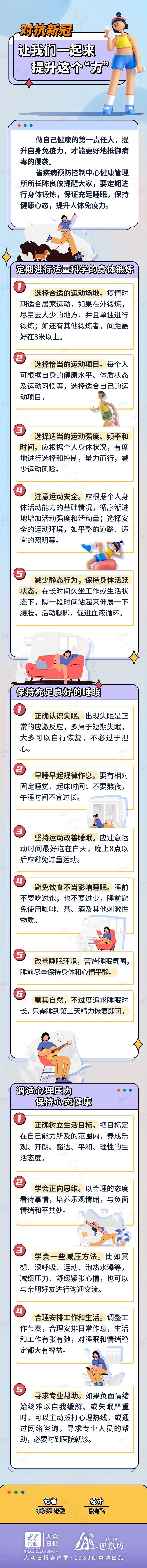 mmexportcded5fdc83439f64541f5230aaef1895_1671427451793
