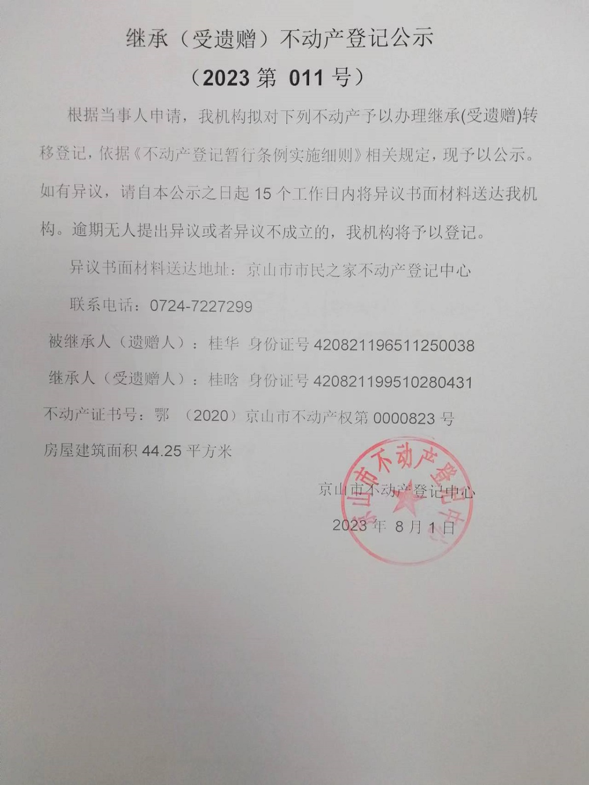 a71aa090d6cd0ce51410965ee16aac2