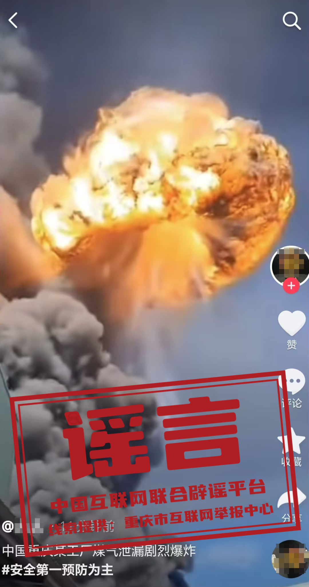 33333 33333