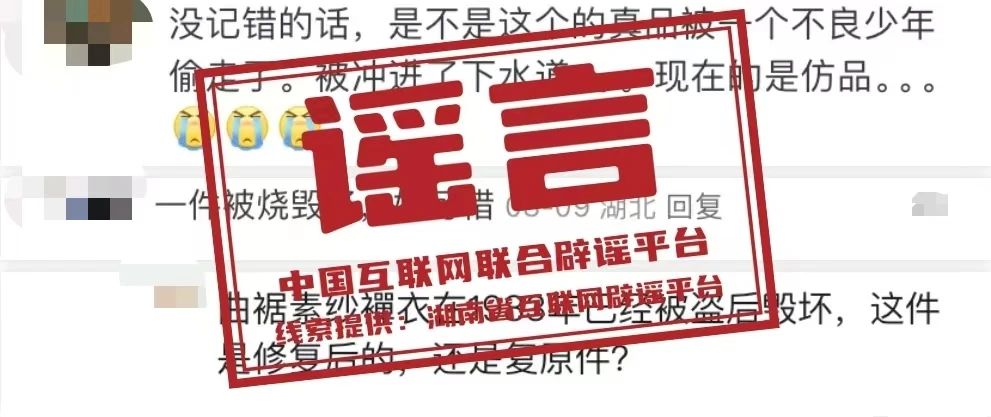 微信圖片_20240819170302