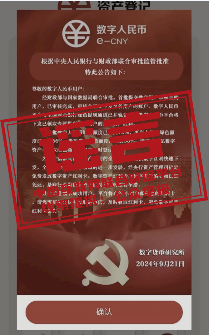 微信圖片_20241010201326