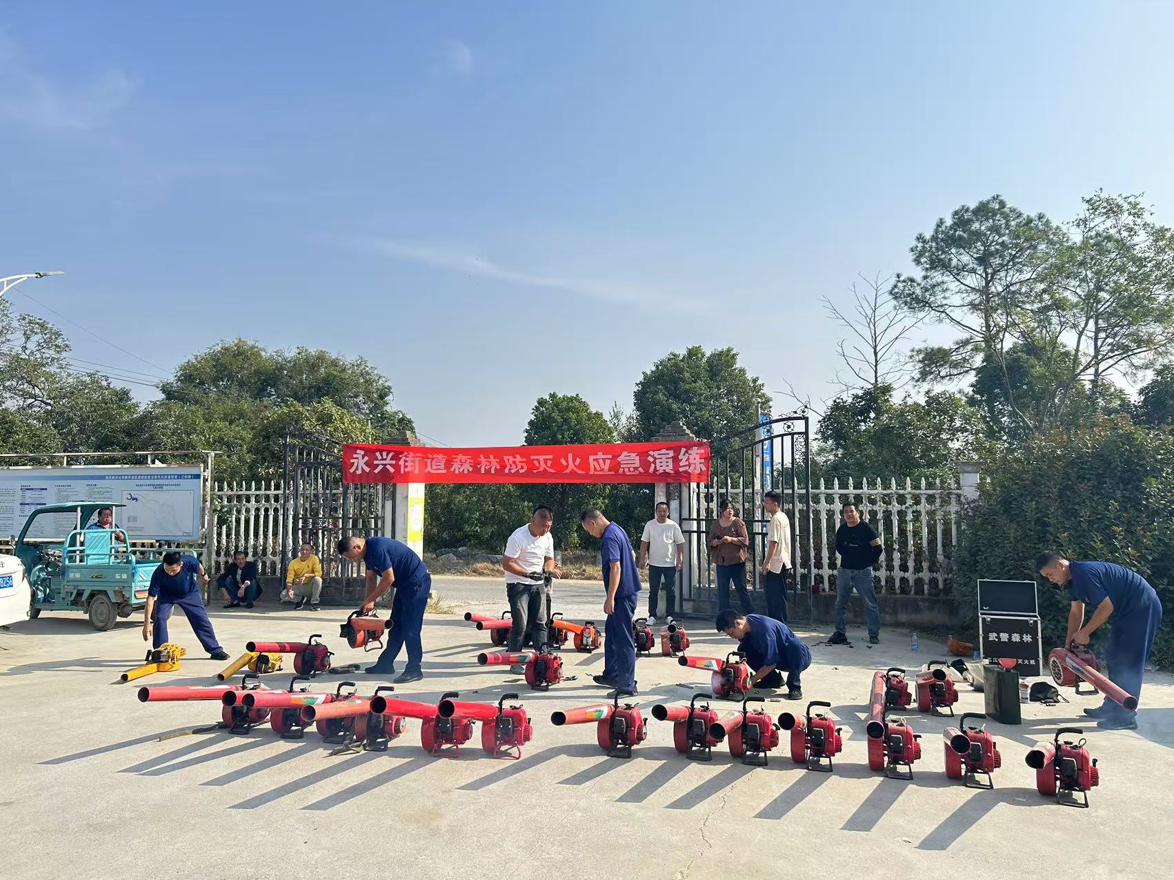 京山市永興街道：防火機(jī)具培訓(xùn)為演練“加滿油”1b5933b17572b4dfe84e30e5a9cba70a7