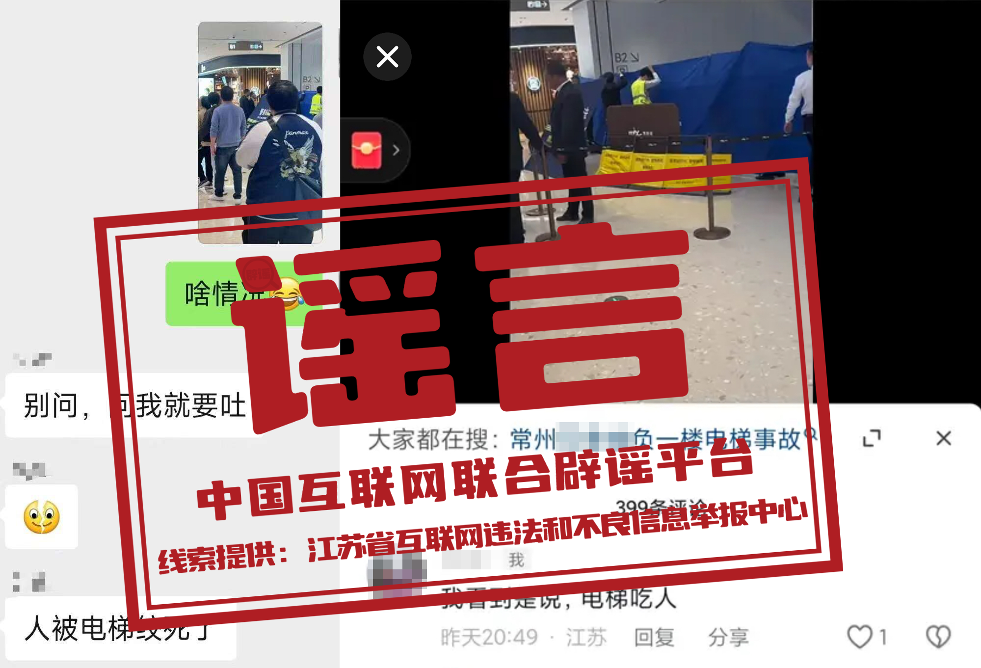 微信圖片_20241108203525 微信圖片_20241108203525