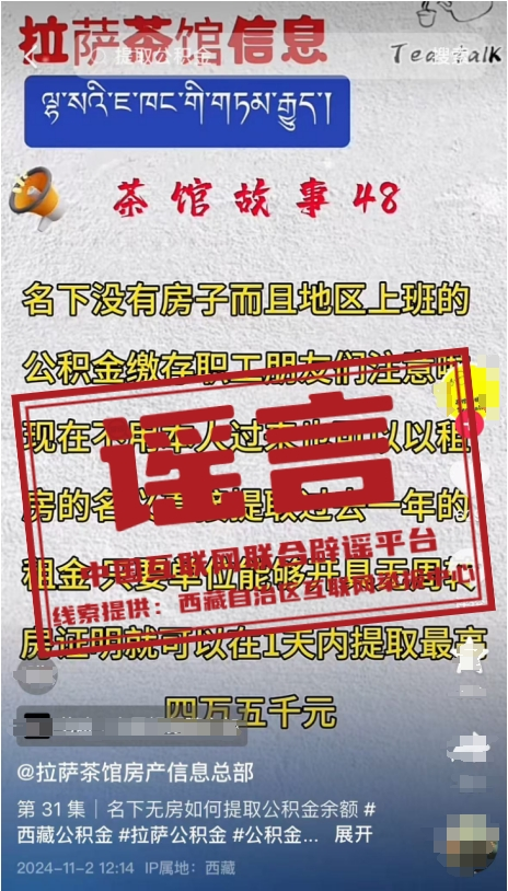 微信圖片_20241119164327